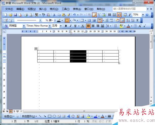 word2003如何拆分表格