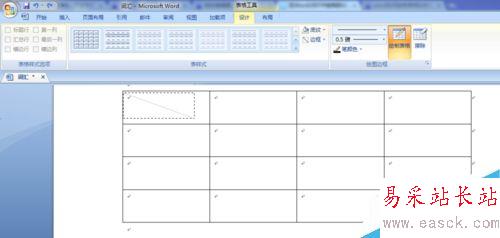 word2007如何绘制表格头斜线