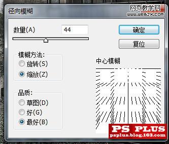 ps处理照片教程:建筑照片添加光线