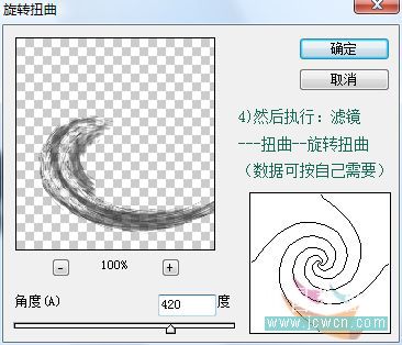 photoshop笔刷制作水做的心特效_webjx.com