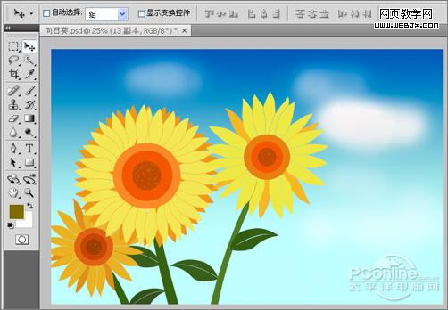 photoshop鼠绘教程：蓝天白云下的向日葵