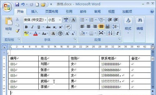 word2007