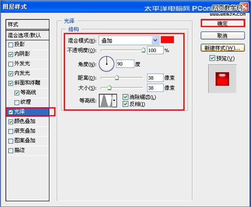 photoshop教程:制作温馨七夕情人节海报_网页设计