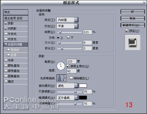 photoshop实例教程:图像合成海报_webjx.com