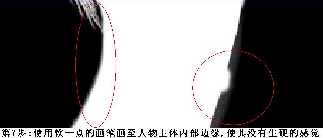 photoshop扣图教程:性感美女通道扣图法_网页设计webjx.com