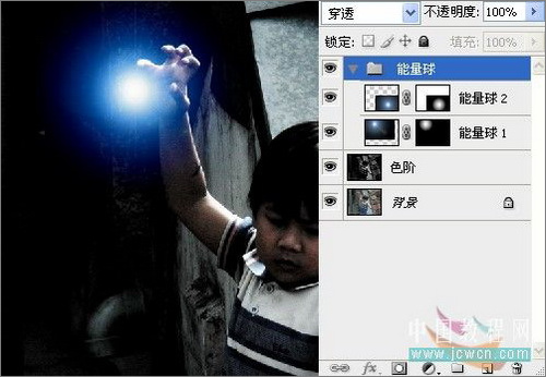 ps照片：小孩玩超能力电光能量球