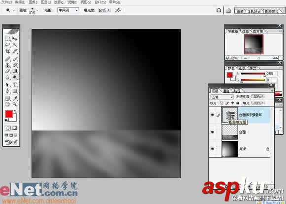 Photoshop,玻璃效果文字