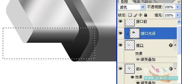 photoshop详细绘制质感8gb的u盘_webjx.com