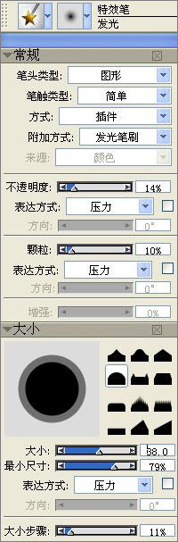 photoshop和corel painter绘儿时心目英雄