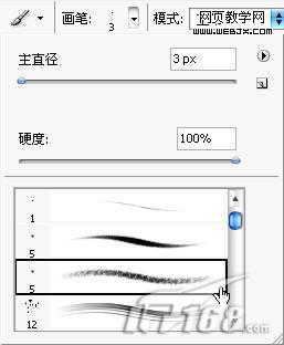 photoshop鼠绘教程：绘制水彩风格卡通mm_网页设计