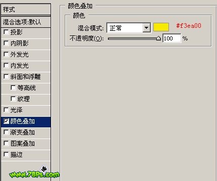 ps教程:制作薯片形状文字特效_webjx.com