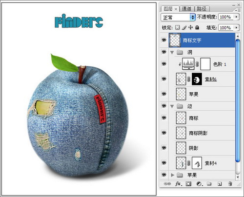 photoshop合成苹果商标的牛仔服饰