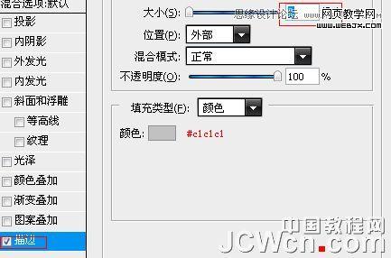 photoshop鼠绘教程:mp3播放器界面_网页设计