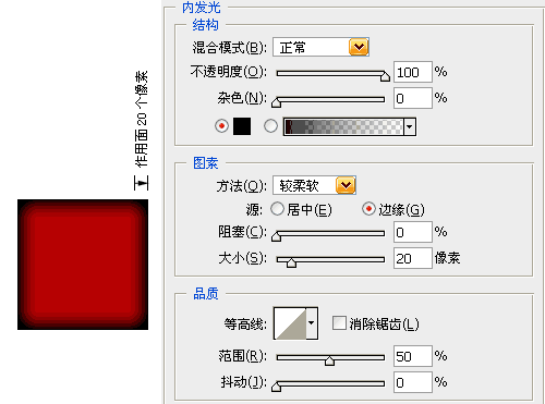 photoshop等高线应用技巧实例_网页设计webjx.com网络整理