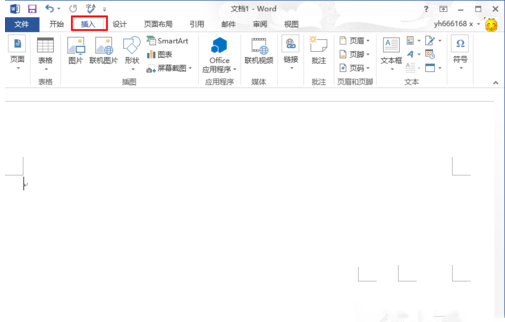 word2013怎样设置背景图片？word2013插入背景图片方法