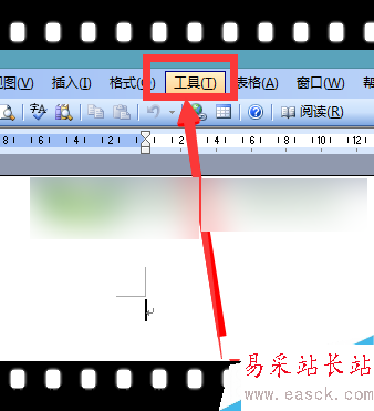 怎么用电脑修改word默认保存格式