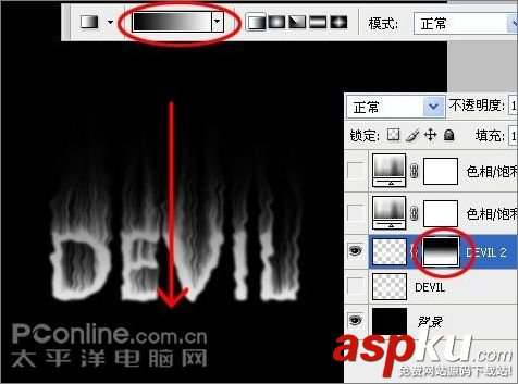 Photoshop教程,火焰字