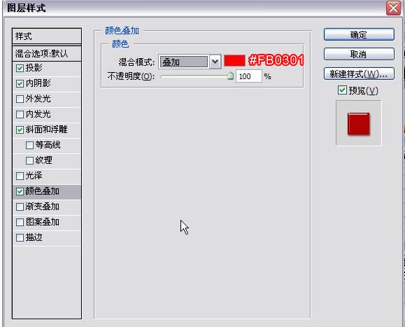 photoshop简单打造水晶质感字体特效_网页设计webjx.com整理