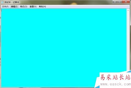 win7系统txt、world文档怎么更改背景色为豆沙绿