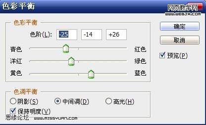 ps调色教程：金粉色调性感美女模特-网页设计