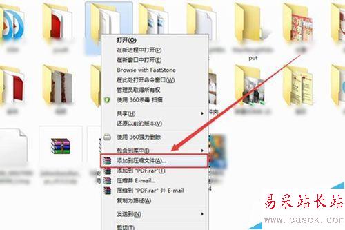 WORD2007怎样给文件或文件夹加密？