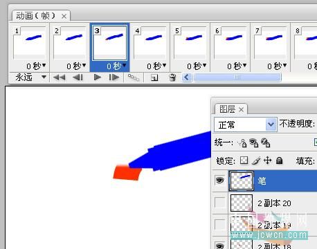 ps教程：笔写字动画的制作