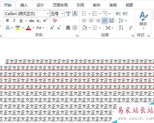 Microsoft Word 中批量删除广告