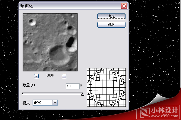 photoshop实例:绘制漂亮宇宙星球_webjx.com