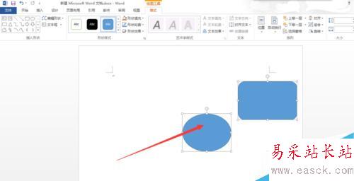 word2013怎么将两个图形组合？