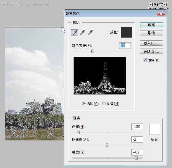 photoshop中制作雪景照片的2种方法_网页设计