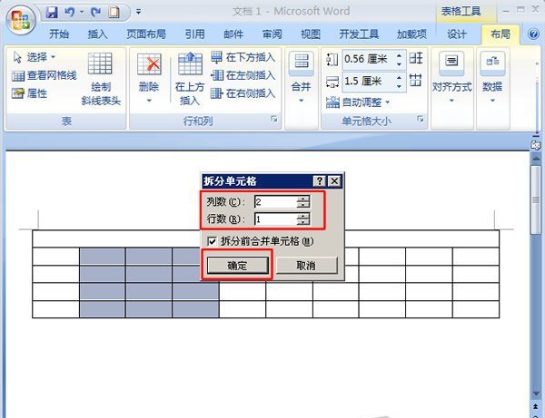 设置相关参数