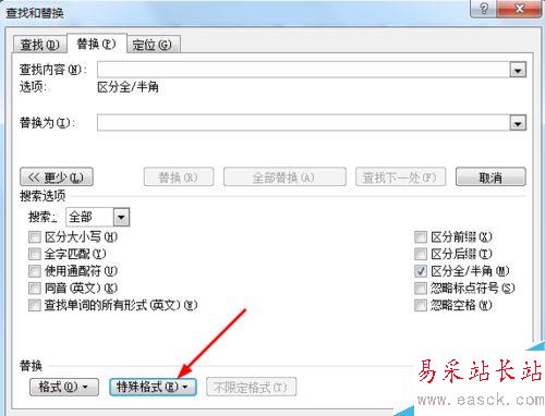 word2010利用替换功能对图片进行批量居中对齐