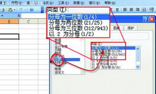 计算更快速 Excel计算有诀窍