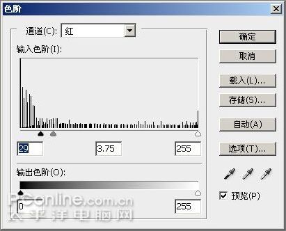 photoshop cs3教程：热气腾腾的火热文字