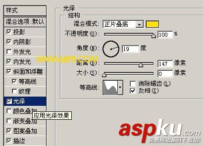 Photoshop,图层样式,水晶花纹字