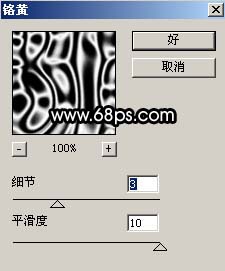 photoshop,文字教程,玻璃,字体