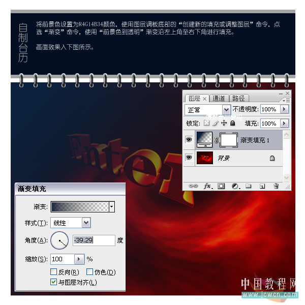 ps和ai打造视角夸张动感十足的3d立体字_网页设计