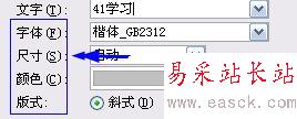 在Word2003中添加水印的方法