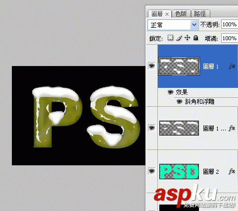 Photoshop,积雪字