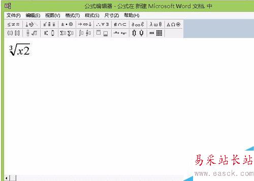 WORD里如何编辑公式（WPS）