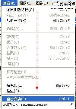 ps教程:photoshop滤镜打造绚丽漂亮光线_网页设计