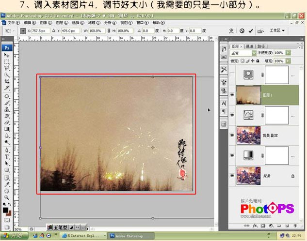 photoshop照片合成教程:《集结号》海报_网页设计webjx.com