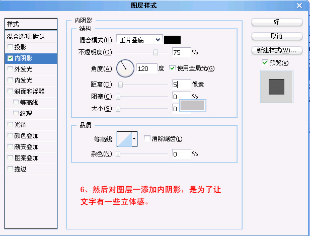 photoshop轻松打造漂亮的抽丝文字特效_网页设计webjx.com网络整理