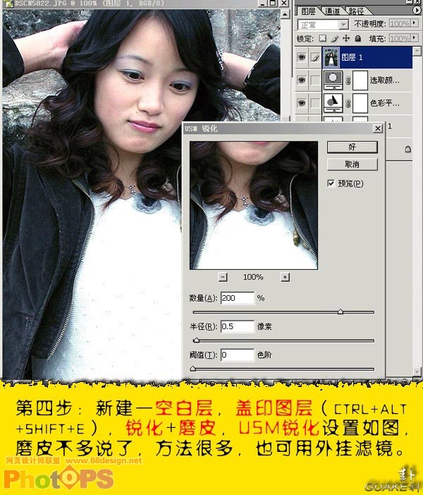 photoshop调对比度制作冷酷照片效果_网页设计webjx.com转载