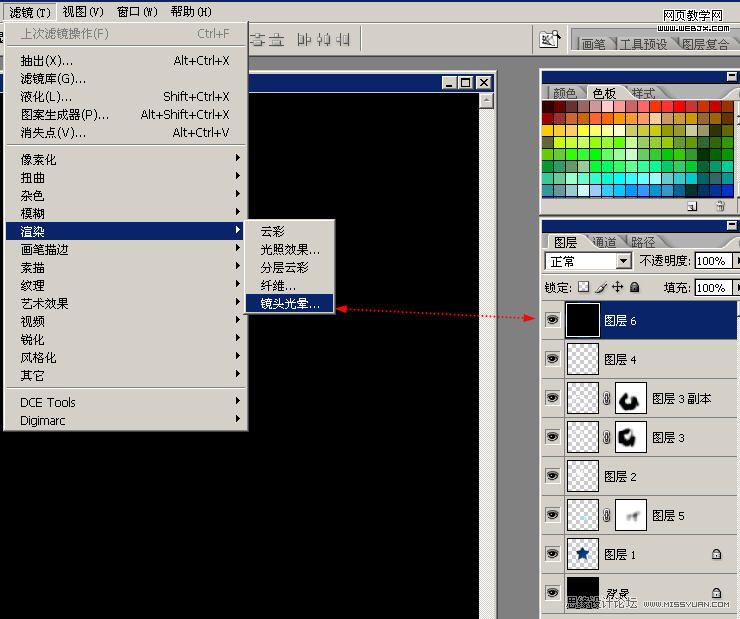 photoshop基础工具绘制质感五角星_网页设计