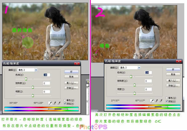 photoshop调色实例教程:mm照片有效快速调色_网页设计webjx.com转载