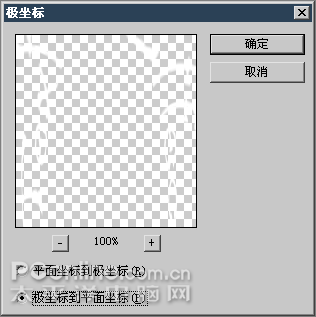 photoshop实例教程：环形放射文字