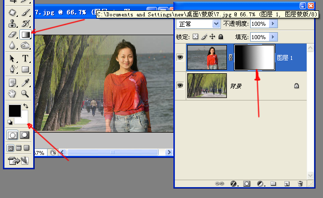 通过实例彻底搞清楚photoshop蒙板的应用_webjx.com