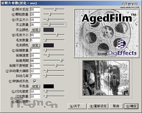 ps滤镜制作战争时期的黑白电影效果