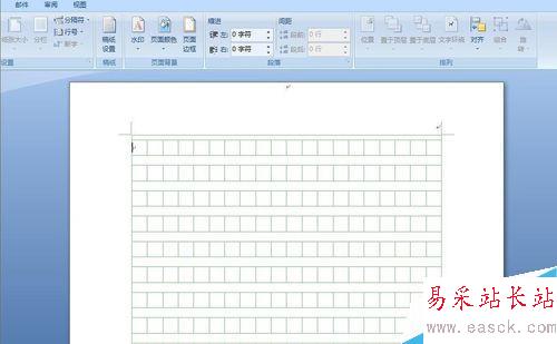 怎样在word中进行稿纸设置？